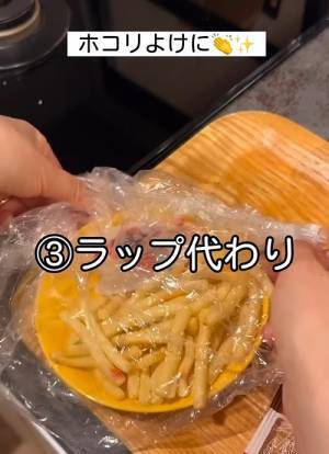 シャワーキャップはかぶる以外にも使える　その万能さに「無敵すぎ」「ナイスアイディア」