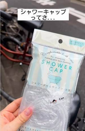 シャワーキャップはかぶる以外にも使える　その万能さに「無敵すぎ」「ナイスアイディア」