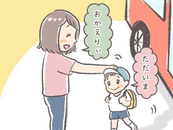 ５歳息子に「後でゆっくり遠足の話聞かせて」と頼んだら…？　まさかの結果が「一生懸命でかわいい」