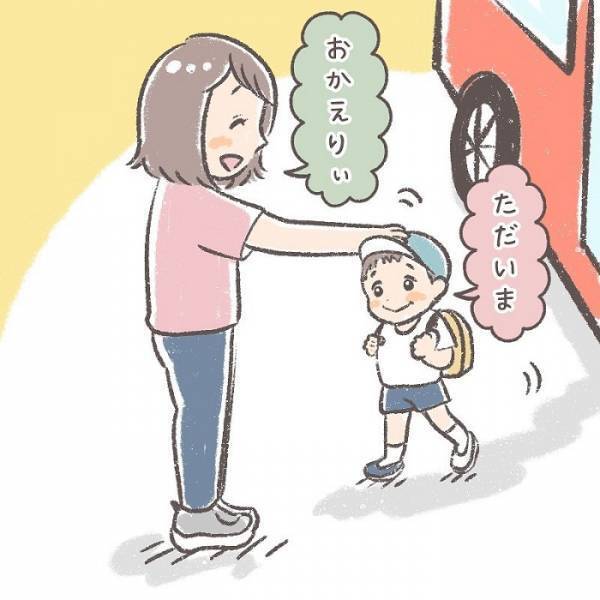 ５歳息子に「後でゆっくり遠足の話聞かせて」と頼んだら…？　まさかの結果が「一生懸命でかわいい」