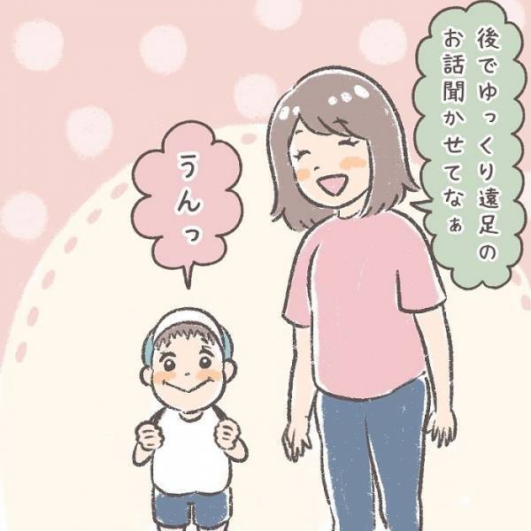 ５歳息子に「後でゆっくり遠足の話聞かせて」と頼んだら…？　まさかの結果が「一生懸命でかわいい」