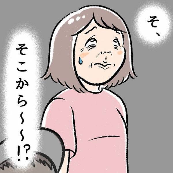 ５歳息子に「後でゆっくり遠足の話聞かせて」と頼んだら…？　まさかの結果が「一生懸命でかわいい」