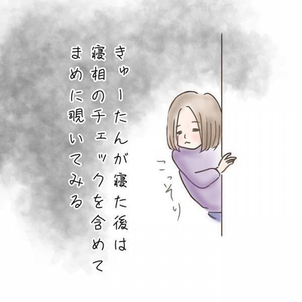 １歳息子が眠る部屋から聞こえる異音の正体は？　「多分、すごく幸せな夢」