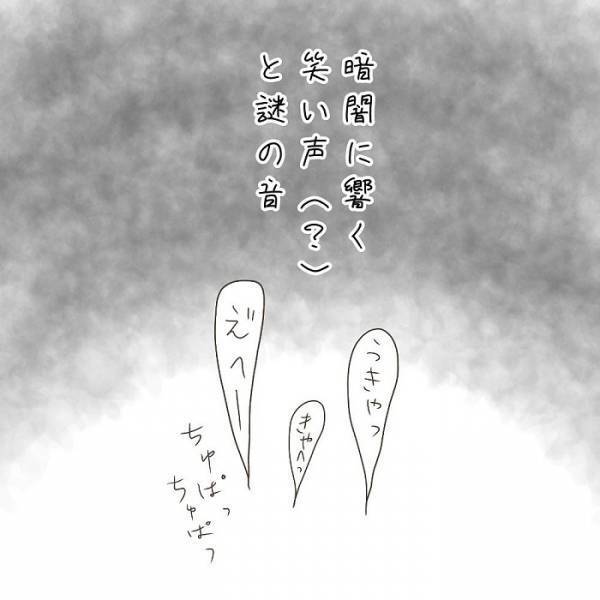 １歳息子が眠る部屋から聞こえる異音の正体は？　「多分、すごく幸せな夢」