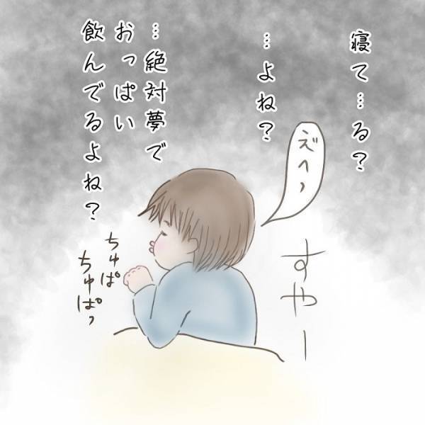１歳息子が眠る部屋から聞こえる異音の正体は？　「多分、すごく幸せな夢」