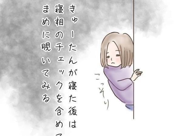 １歳息子が眠る部屋から聞こえる異音の正体は？　「多分、すごく幸せな夢」