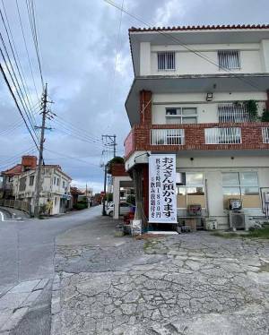 思わず二度見する飲食店の看板　「うちの夫も預けたい」「私も預かって」