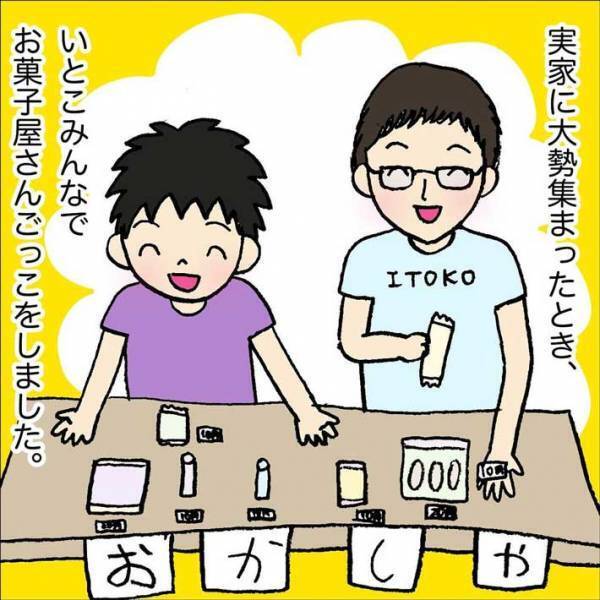 「いわないで…」　母親がした息子への本気の『お願い』とは？
