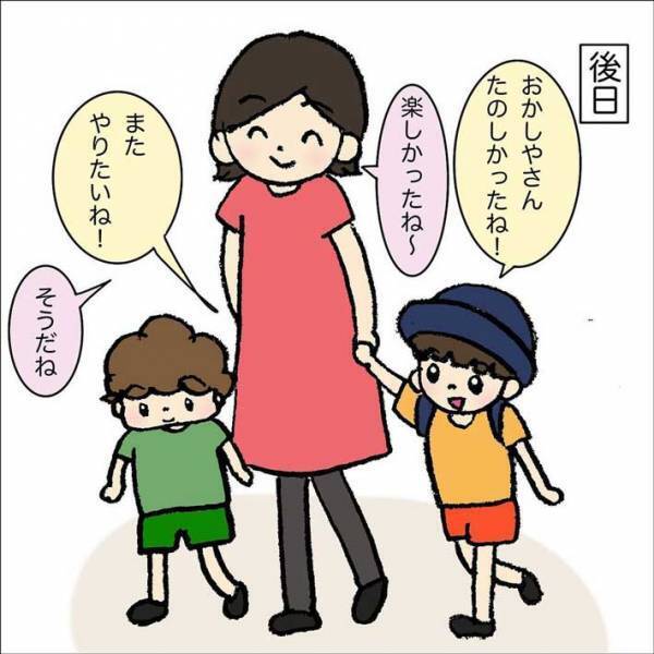「いわないで…」　母親がした息子への本気の『お願い』とは？