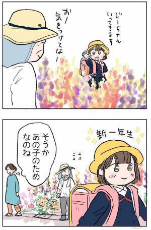 毎年野菜を育てていた、近所の家庭菜園　突然カラフルな花を育て始めた理由に「泣けてくる」