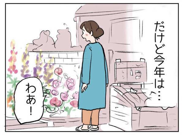 毎年野菜を育てていた、近所の家庭菜園　突然カラフルな花を育て始めた理由に「泣けてくる」