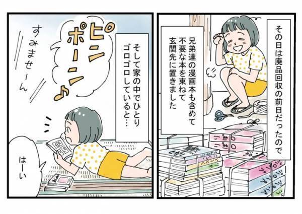 不用品を人にあげたら警察から電話がかかってきた話　子供の心を傷付けた出来事