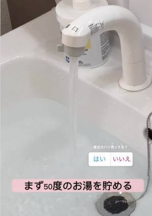 お気に入りのリュック　オキシ漬けした結果が「ドブ水」で衝撃