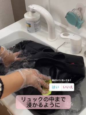 お気に入りのリュック　オキシ漬けした結果が「ドブ水」で衝撃