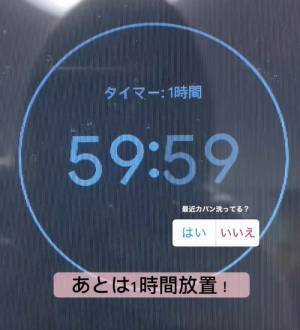お気に入りのリュック　オキシ漬けした結果が「ドブ水」で衝撃