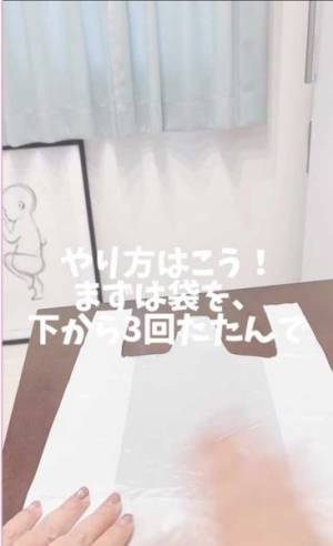 レジ袋のスマートな畳み方に「目から鱗」　三角折りよりかさばらない方法とは
