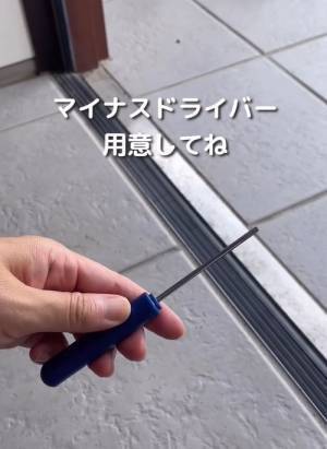 玄関のドア下パッキンは掃除してる？　「砂だらけ」の状態を簡単にきれいにする便利アイテムとは