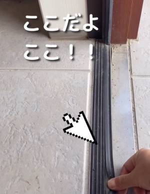 玄関のドア下パッキンは掃除してる？　「砂だらけ」の状態を簡単にきれいにする便利アイテムとは