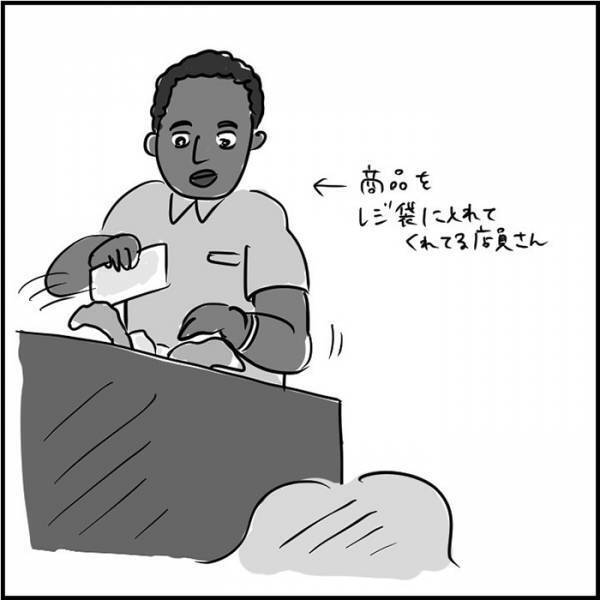 英語が分からず『握りこぶし』を差し出した３歳娘　すると、男性店員が？