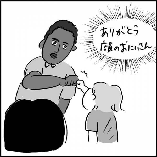 英語が分からず『握りこぶし』を差し出した３歳娘　すると、男性店員が？