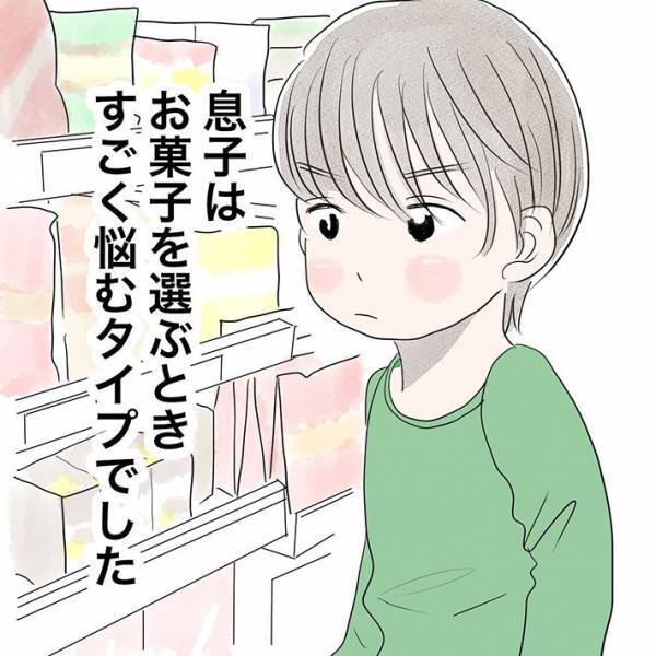 母親が４歳息子を尾行して初めて気付いたこと　「これはあかん」「涙が止まらない」