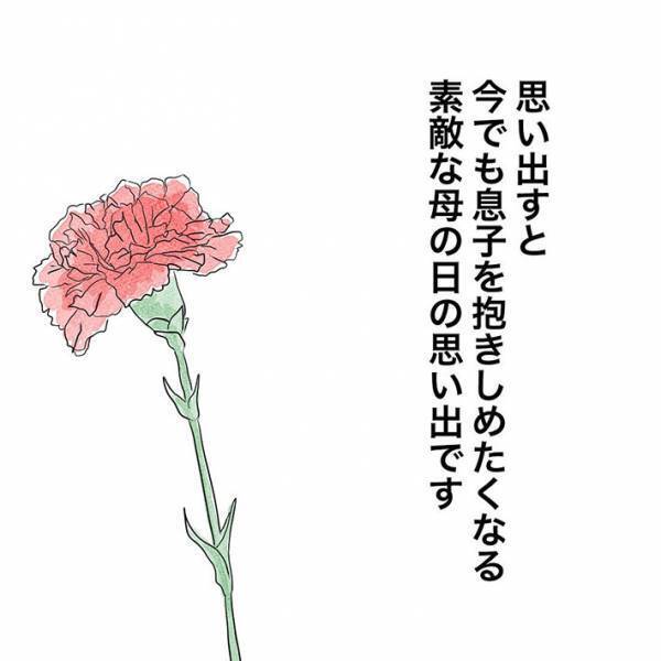 母親が４歳息子を尾行して初めて気付いたこと　「これはあかん」「涙が止まらない」