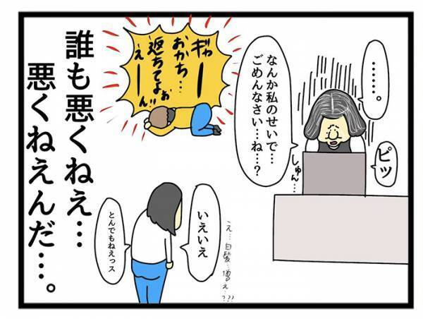 子供に優しい店員　母が「ありがたい、でも…」と遠い目になった理由は？