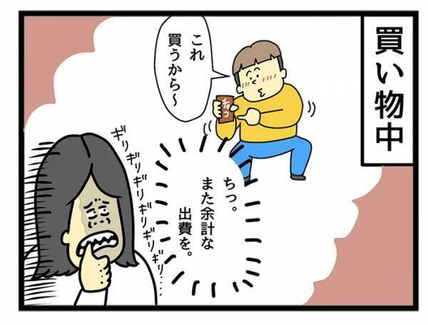 子供に優しい店員　母が「ありがたい、でも…」と遠い目になった理由は？