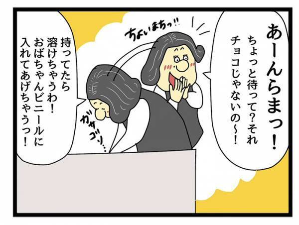 子供に優しい店員　母が「ありがたい、でも…」と遠い目になった理由は？