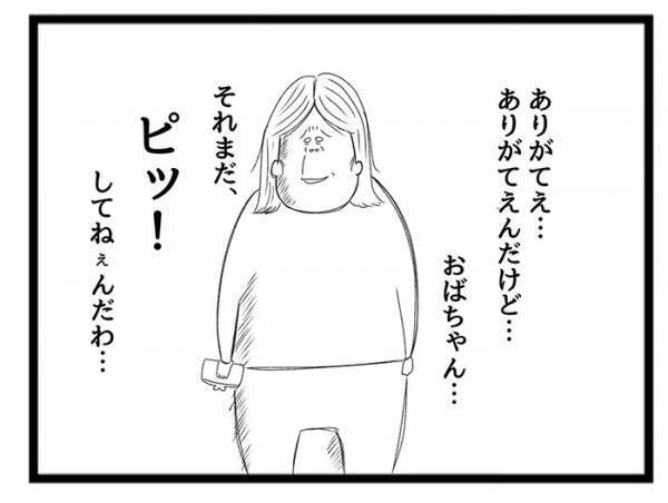 子供に優しい店員　母が「ありがたい、でも…」と遠い目になった理由は？