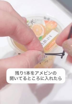 汁が飛ばないゼリーの開け方が目からウロコ　その簡単さに「画期的」「え、すご」
