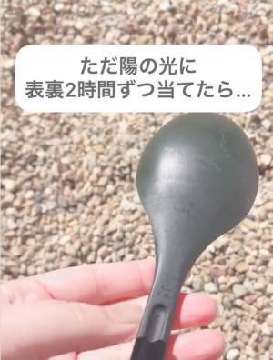 調理スプーンに付いたカレーの黄ばみ　道具不要できれいにする裏技に「すごい」「絶対やる」
