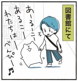 「かわいすぎ」「最高」　図書館で歌い出した娘　母親が静かにするよう伝えると？