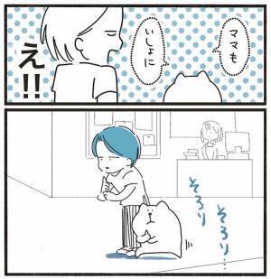 「かわいすぎ」「最高」　図書館で歌い出した娘　母親が静かにするよう伝えると？