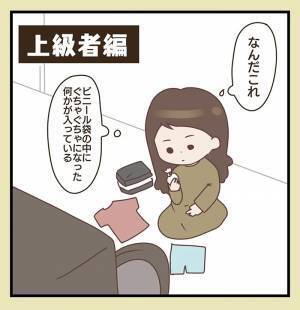 子供の洗濯物から出てきた『モノ』　まさかの展開に母「理解が追いつかない」