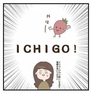 子供の洗濯物から出てきた『モノ』　まさかの展開に母「理解が追いつかない」