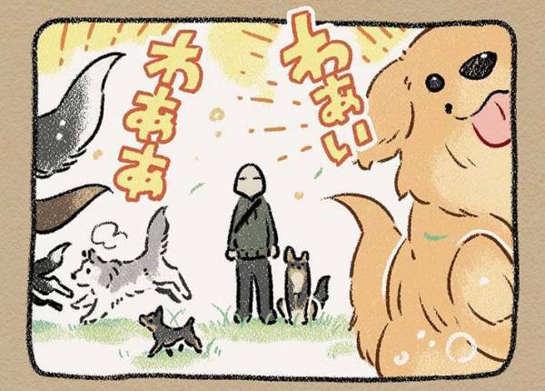 犬見知り炸裂！？　ドッグランでの愛犬の様子に、飼い主「８００円分ランしてほしい」