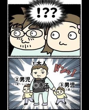 飲食店で「お待ちの４名様」　名乗り出た人たちに「想像と違った」「本当にすごい」