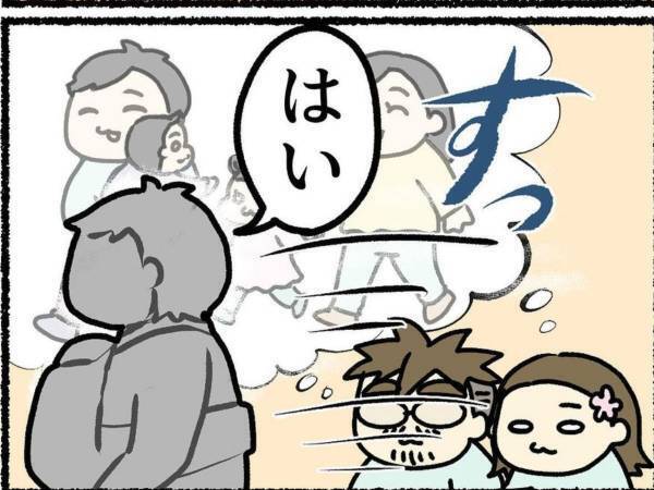 飲食店で「お待ちの４名様」　名乗り出た人たちに「想像と違った」「本当にすごい」