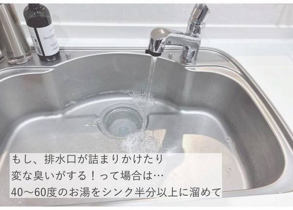 そのまま捨ててない？　カップラーメンの汁を固める便利アイテムに「今度使う」