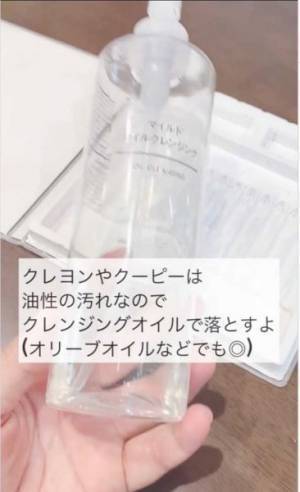 「真似する」「すばらしい」　子供の学用品に付いた鉛筆汚れを落とす方法が便利