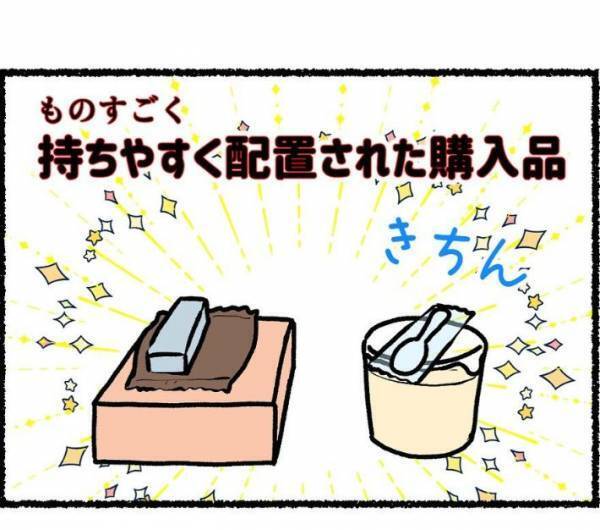 無愛想なコンビニ店員の行動に「これは…」　レジを終えて客が感謝した理由とは？
