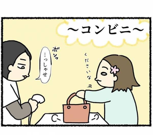 無愛想なコンビニ店員の行動に「これは…」　レジを終えて客が感謝した理由とは？