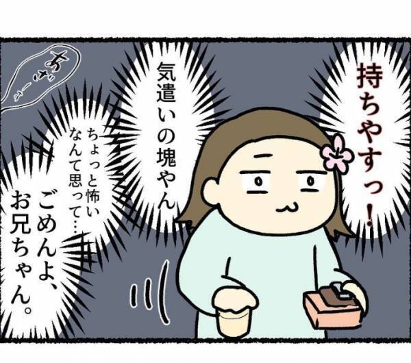 無愛想なコンビニ店員の行動に「これは…」　レジを終えて客が感謝した理由とは？