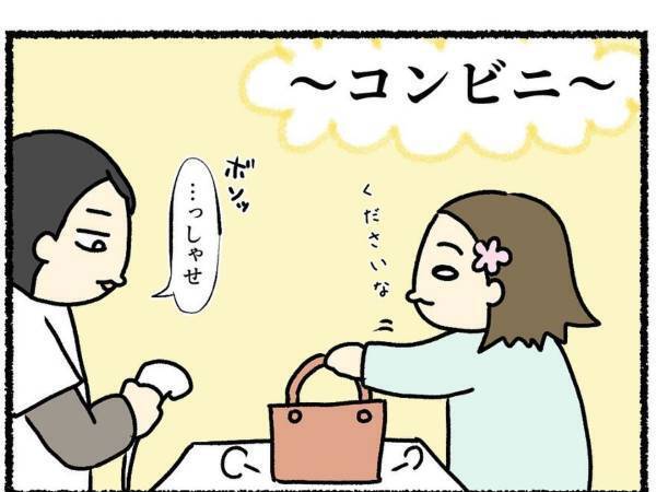 無愛想なコンビニ店員の行動に「これは…」　レジを終えて客が感謝した理由とは？
