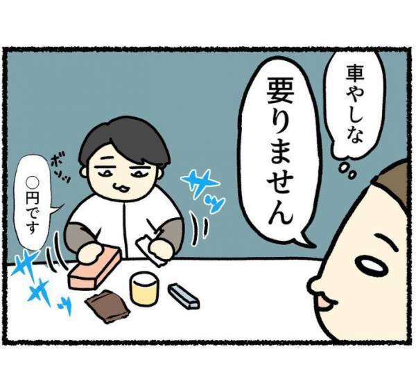 無愛想なコンビニ店員の行動に「これは…」　レジを終えて客が感謝した理由とは？