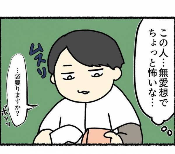 無愛想なコンビニ店員の行動に「これは…」　レジを終えて客が感謝した理由とは？