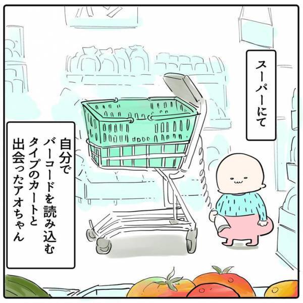 「次は何をピッする？」　２歳児がバーコード読み取り機をかざしたものに「ブフッと笑った」