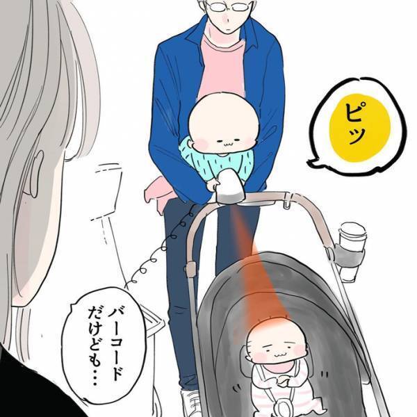 「次は何をピッする？」　２歳児がバーコード読み取り機をかざしたものに「ブフッと笑った」