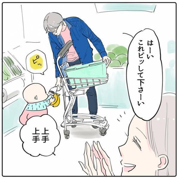 「次は何をピッする？」　２歳児がバーコード読み取り機をかざしたものに「ブフッと笑った」